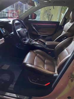 جیلی ئەزکارا